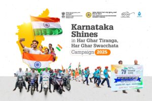 https://swachhamevajayate.org/wp-content/uploads/2025/09/blog3-scaled-300x200.jpg